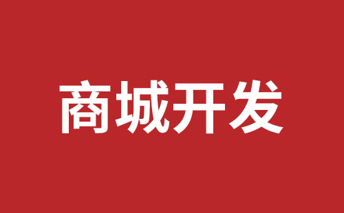 瑞安市网站建设,瑞安市外贸网站制作,瑞安市外贸网站建设,瑞安市网络公司,西乡网站制作公司