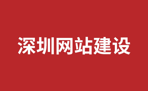 瑞安市网站建设,瑞安市外贸网站制作,瑞安市外贸网站建设,瑞安市网络公司,坪地手机网站开发哪个好