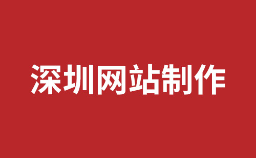 瑞安市网站建设,瑞安市外贸网站制作,瑞安市外贸网站建设,瑞安市网络公司,松岗网站开发哪家公司好