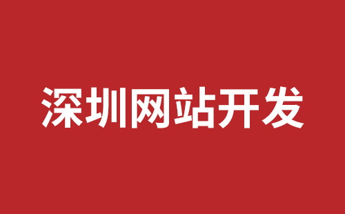 瑞安市网站建设,瑞安市外贸网站制作,瑞安市外贸网站建设,瑞安市网络公司,福永响应式网站制作哪家好