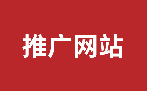 瑞安市网站建设,瑞安市外贸网站制作,瑞安市外贸网站建设,瑞安市网络公司,龙岗响应式网站制作哪家公司好