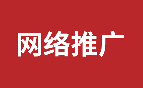 瑞安市网站建设,瑞安市外贸网站制作,瑞安市外贸网站建设,瑞安市网络公司,福永网页设计公司