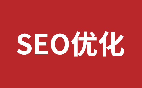 瑞安市网站建设,瑞安市外贸网站制作,瑞安市外贸网站建设,瑞安市网络公司,平湖高端品牌网站开发哪家公司好