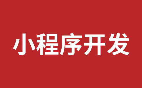 瑞安市网站建设,瑞安市外贸网站制作,瑞安市外贸网站建设,瑞安市网络公司,深圳手机网站制作品牌