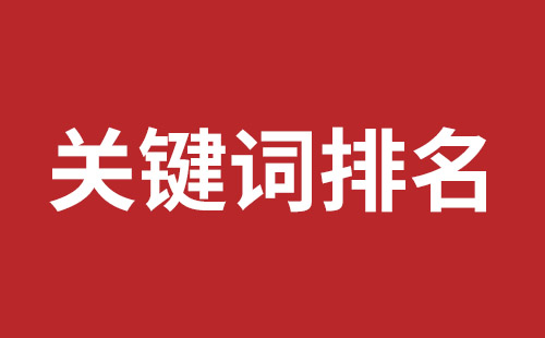 瑞安市网站建设,瑞安市外贸网站制作,瑞安市外贸网站建设,瑞安市网络公司,大浪网站改版价格