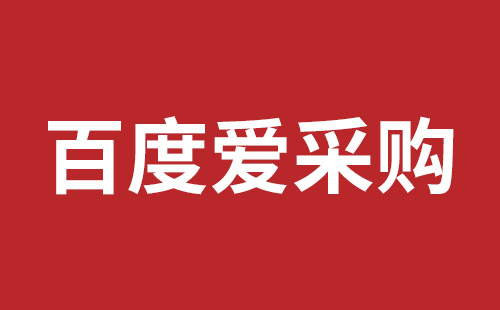 瑞安市网站建设,瑞安市外贸网站制作,瑞安市外贸网站建设,瑞安市网络公司,光明网页开发报价