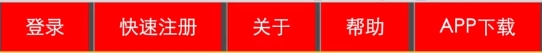 瑞安市网站建设,瑞安市外贸网站制作,瑞安市外贸网站建设,瑞安市网络公司,所向披靡的响应式开发